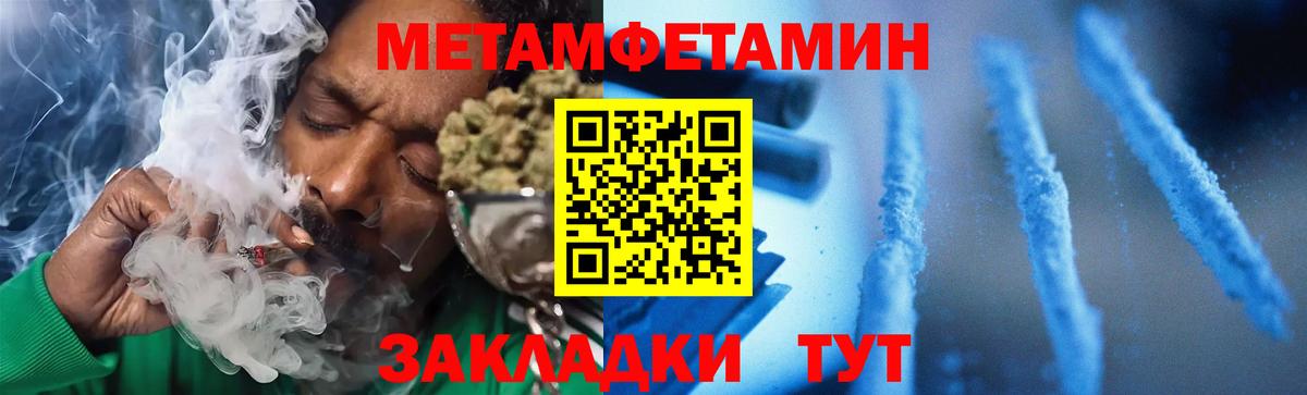 АМФ 98%  Вход с VPN  Реутов 