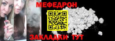 кокаин VHQ Гусь-Хрустальный