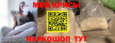 кокаин VHQ Гусь-Хрустальный