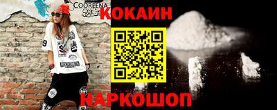ALPHA-PVP Гусев