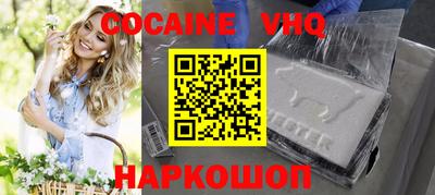 первитин Гусиноозёрск