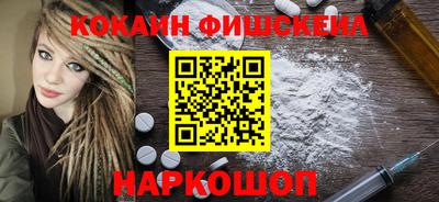 ALPHA-PVP Гусев