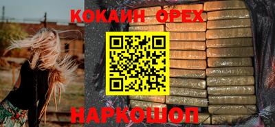 ALPHA-PVP Гусев