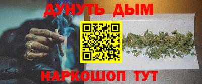 ALPHA-PVP Гусев