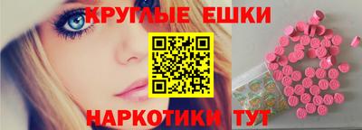 первитин Гусиноозёрск