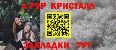 первитин Гусиноозёрск