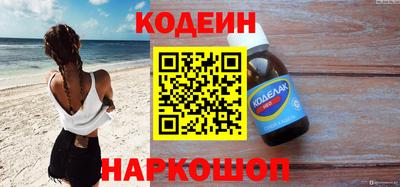 гашик Донецк