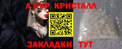 кокаин VHQ Гусь-Хрустальный