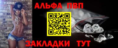 гашик Донецк