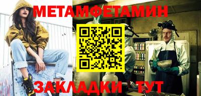 кокаин VHQ Гусь-Хрустальный