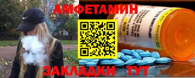 ALPHA-PVP Гусев