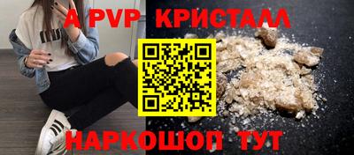кокаин VHQ Гусь-Хрустальный