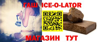ALPHA-PVP Гусев