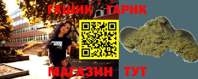 каннабис Донской