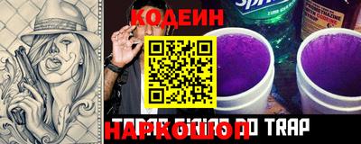 гашик Донецк
