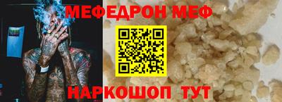 кокаин VHQ Гусь-Хрустальный