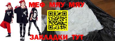 ALPHA-PVP Гусев
