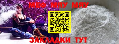 кокаин VHQ Гусь-Хрустальный