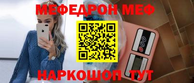 ALPHA-PVP Гусев