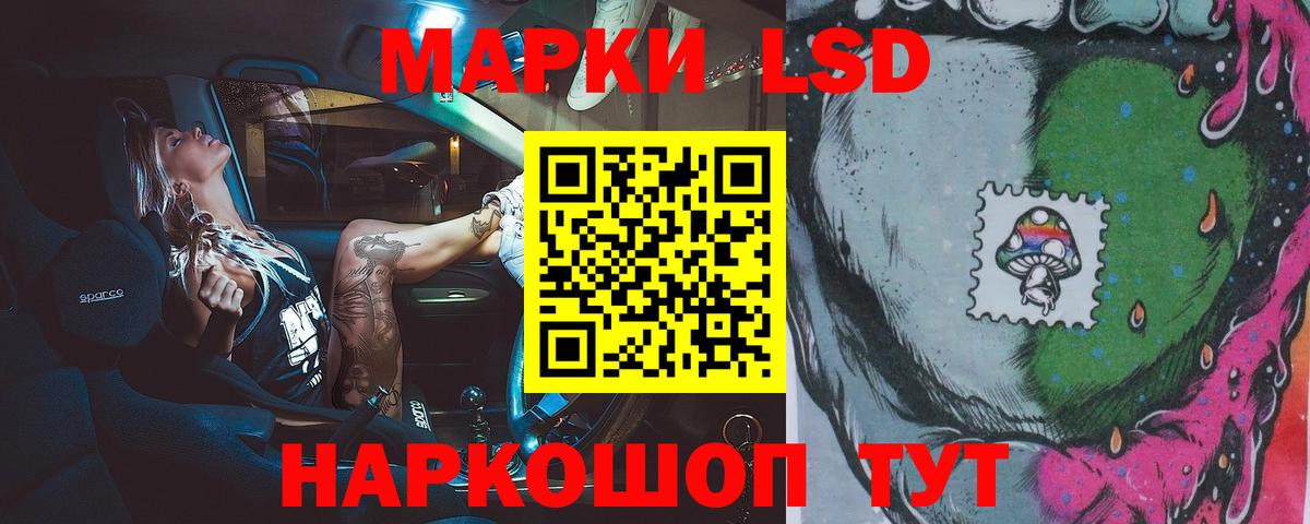 Реутов  ЛСД экстази кислота  Вход с VPN 
