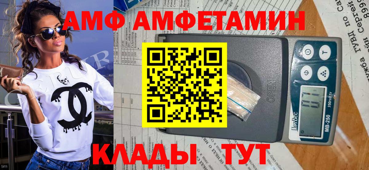 Первитин кристалл  Первитин кристалл  Вход с VPN  Реутов 