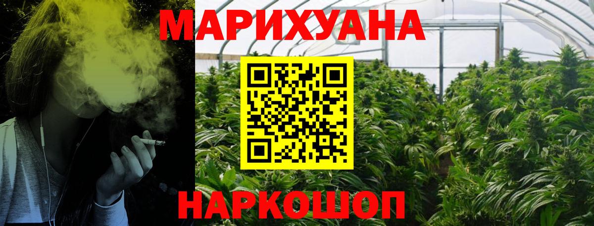 Марихуана индика  Конопля SATIVA & INDICA  Бошки Шишки SATIVA & INDICA  Реутов  Шишки марихуана LSD WEED  Вход с VPN 
